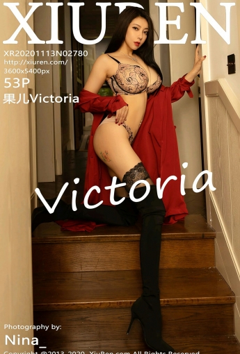 [XiuRen秀人网] 2020.11.13 No.2780 果儿Victoria - [秀人套图]