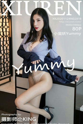 [XiuRen秀人网] 2020.11.24 No.2816 小蛮妖Yummy - [秀人套图]