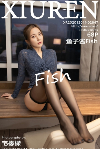 [XiuRen秀人网] 2020.12.01 No.2847 鱼子酱Fish - [秀人套图]