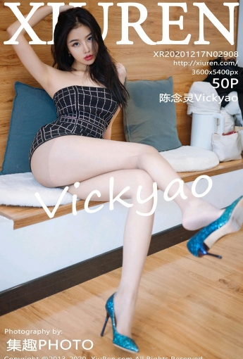 [XiuRen秀人网] 2020.12.17 No.2908 陈念灵Vickyao - [秀人套图]