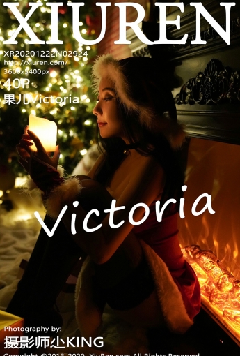[XiuRen秀人网] 2020.12.22 No.2924 果儿Victoria - [秀人套图]