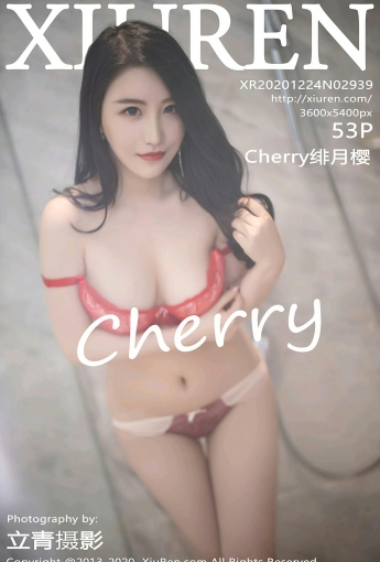 [XiuRen秀人网] 2020.12.24 No.2939 Cherry绯月樱 - [秀人套图]