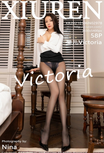 [XiuRen秀人网] 2021.01.06 No.2978 果儿Victoria - [秀人套图]