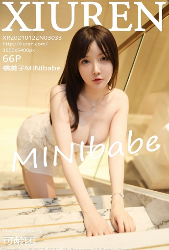 [XiuRen秀人网] 2021.01.22 No.3033 糯美子Mini - [秀人套图]