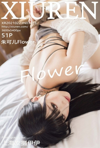 [XiuRen秀人网] 2021.02.23 No.3125 朱可儿Flower - [秀人套图]
