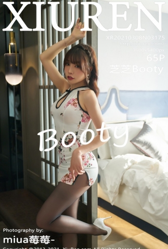 [XiuRen秀人网] 2021.03.08 No.3175 芝芝Booty - [秀人套图]