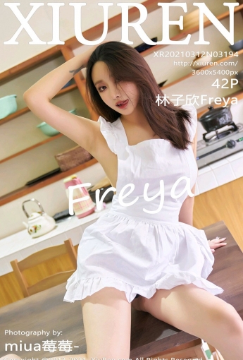 [XiuRen秀人网] 2021.03.12 No.3194 林子欣Freya - [秀人套图]