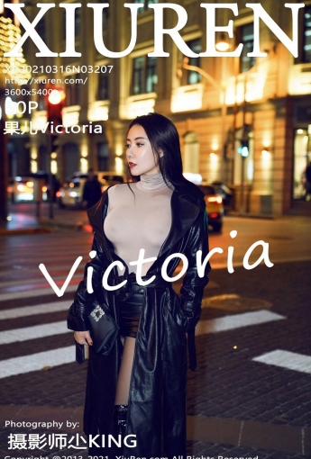[XiuRen秀人网] 2021.03.16 No.3207 果儿Victoria - [秀人套图]