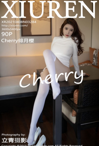 [XiuRen秀人网] 2021.04.08 No.3284 Cherry绯月樱 - [秀人套图]