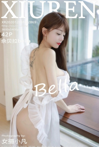 [XiuRen秀人网] 2020.12.08 No.2869 佘贝拉bella - [秀人套图]