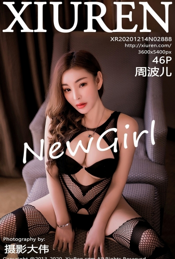 [XiuRen秀人网] 2020.12.14 No.2888 周波儿 - [秀人套图]