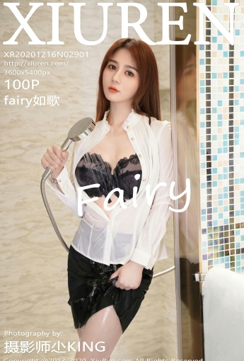 [XiuRen秀人网] 2020.12.16 No.2901 fairy如歌 - [秀人套图]