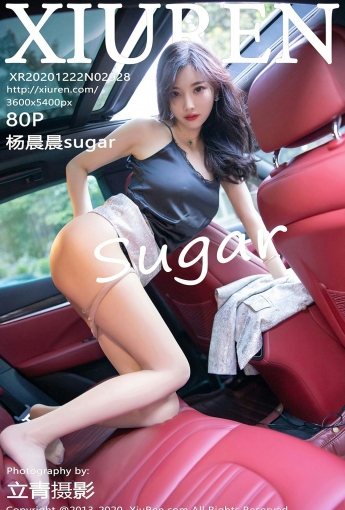[XiuRen秀人网] 2020.12.22 No.2928 杨晨晨sugar - [秀人套图]