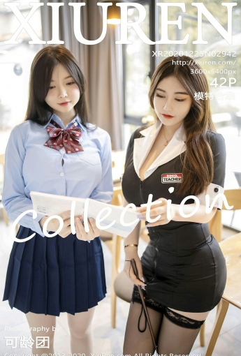 [XiuRen秀人网] 2020.12.25 No.2942 模特合集 - [秀人套图]