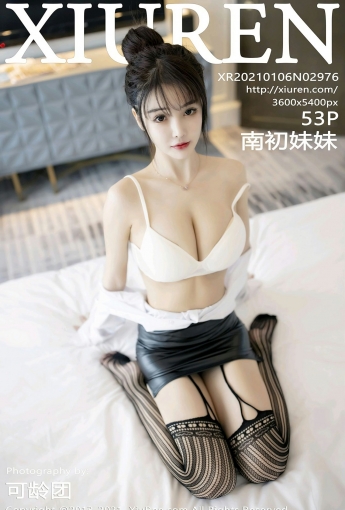 [XiuRen秀人网] 2021.01.06 No.2976 南初妹妹 - [秀人套图]