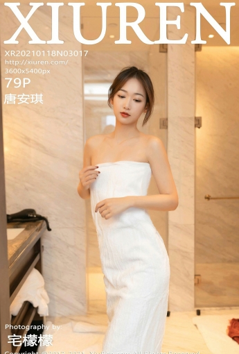 [XiuRen秀人网] 2021.01.18 No.3017 唐安琪 - [秀人套图]