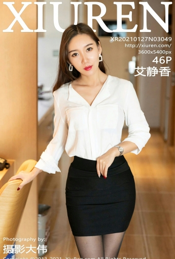 [XiuRen秀人网] 2021.01.27 No.3049 艾静香 - [秀人套图]