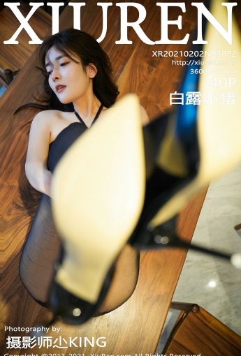 [XiuRen秀人网] 2021.02.02 No.3072 白露小猪 - [秀人套图]