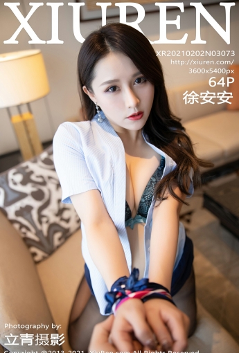 [XiuRen秀人网] 2021.02.02 No.3073 徐安安 - [秀人套图]