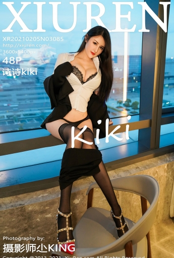 [XiuRen秀人网] 2021.02.05 No.3085 诗诗kiki - [秀人套图]