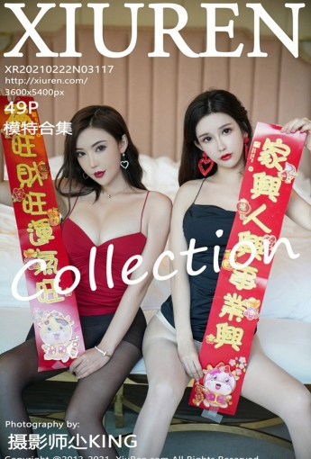 [XiuRen秀人网] 2021.02.22 No.3117 新年特辑写真 - [秀人套图]