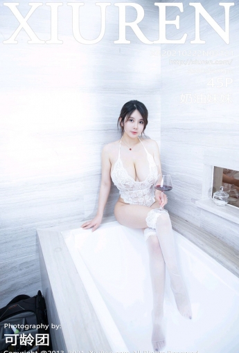 [XiuRen秀人网] 2021.02.22 No.3121 奶油妹妹 - [秀人套图]