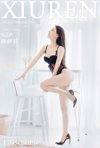 [XiuRen秀人网] 2021.02.25 No.3137 陈舒羽 - [秀人套图]