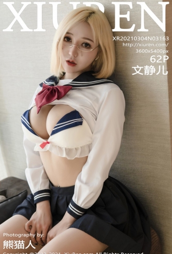 [XiuRen秀人网] 2021.03.04 No.3163 文静儿 - [秀人套图]