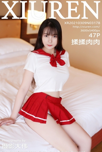 [XiuRen秀人网] 2021.03.09 No.3178 揉揉肉肉 - [秀人套图]