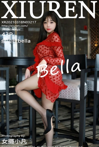 [XiuRen秀人网] 2021.03.18 No.3217 佘贝拉bella - [秀人套图]