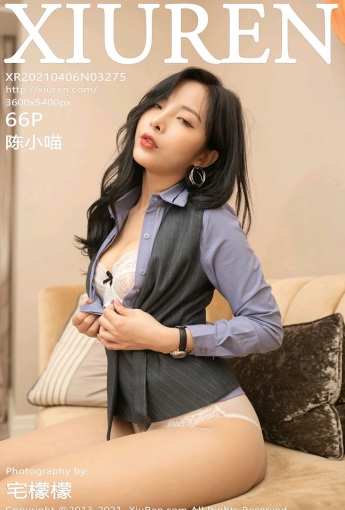 [XiuRen秀人网] 2021.04.06 No.3275 陈小喵 - [秀人套图]
