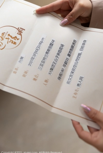 [XiuRen秀人网] 2021.04.08 No.3282 允爾 - [秀人套图]