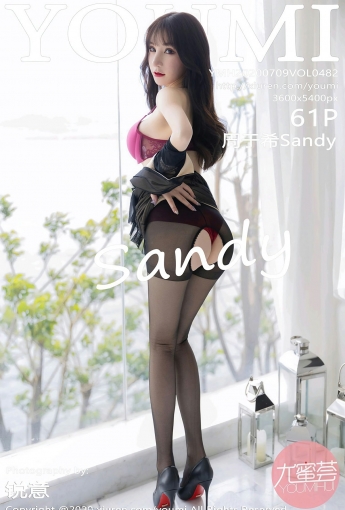 [YOUMI尤蜜荟] 2020.07.09 VOL.482 周于希Sandy - [秀人套图]