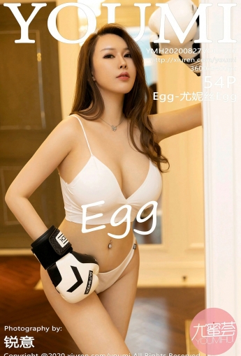 [YOUMI尤蜜荟] 2020.08.27 VOL.516 Egg-尤妮丝Egg 狂野拳击手 - [秀人套图]