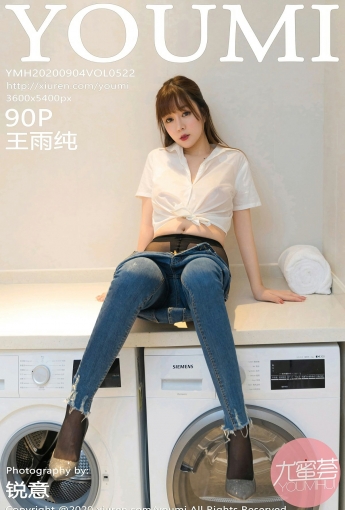 [YOUMI尤蜜荟] 2020.09.04 VOL.522 王雨纯 率性牛仔裤 - [秀人套图]