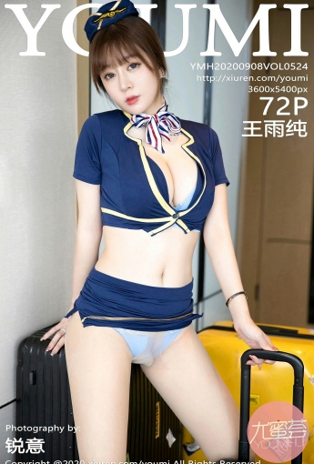 [YOUMI尤蜜荟] 2020.09.08 VOL.524 王雨纯 空乘制服 - [秀人套图]