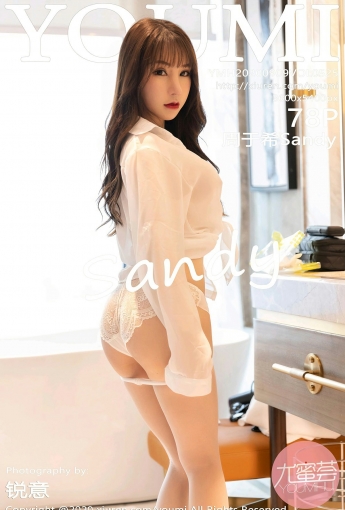[YOUMI尤蜜荟] 2020.09.09 VOL.525 周于希Sandy 酒店浴室 - [秀人套图]