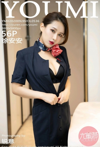 [YOUMI尤蜜荟] 2020.09.28 VOL.536 徐安安 - [秀人套图]
