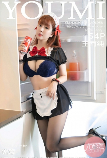 [YOUMI尤蜜荟] 2020.12.30 VOL.581 王雨纯 - [秀人套图]