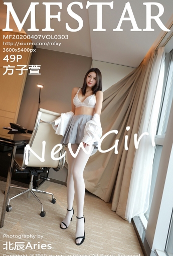 [MFStar模范学院]2020.04.07 VOL.303 方子萱 - [秀人套图]