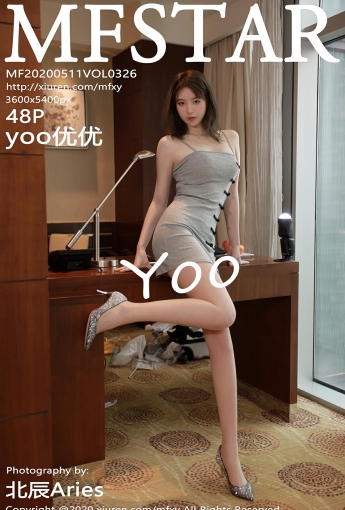 [MFStar模范学院]2020.05.11 VOL.326 yoo优优 - [秀人套图]