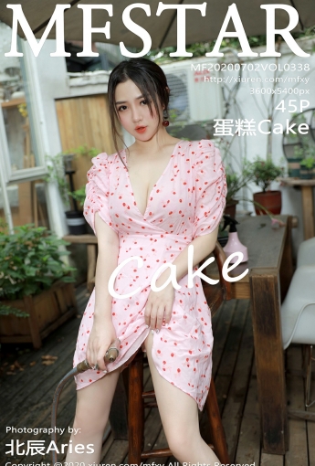 [MFStar模范学院] 2020.07.02 VOL.338 蛋糕Cake - [秀人套图]