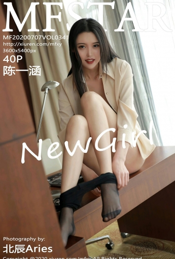 [MFStar模范学院] 2020.07.07 VOL.341 陈一涵 - [秀人套图]