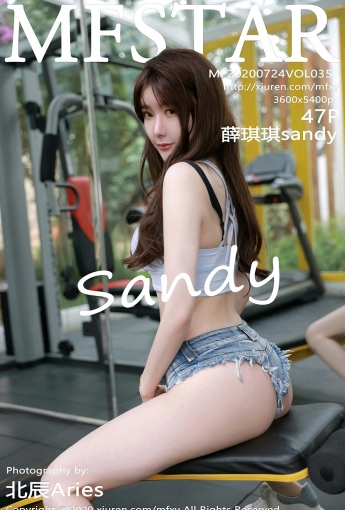 [MFStar模范学院] 2020.07.24 VOL.354 薛琪琪sandy - [秀人套图]