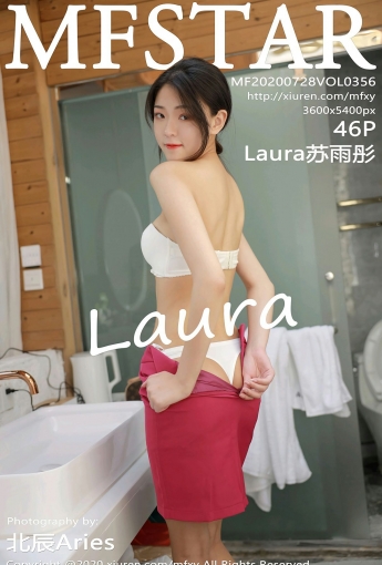 [MFStar模范学院] 2020.07.28 VOL.356 Laura苏雨彤 - [秀人套图]