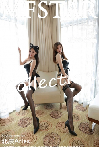 [MFStar模范学院] 2020.08.03 VOL.360 模特合集 - [秀人套图]