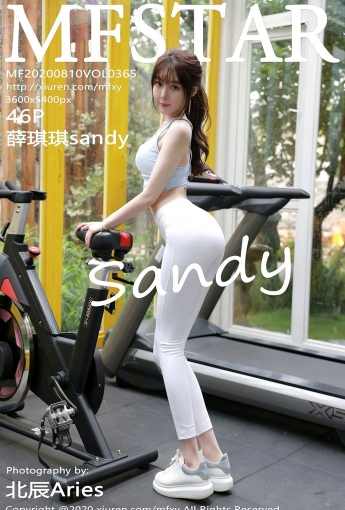 [MFStar模范学院] 2020.08.10 VOL.365 薛琪琪sandy - [秀人套图]