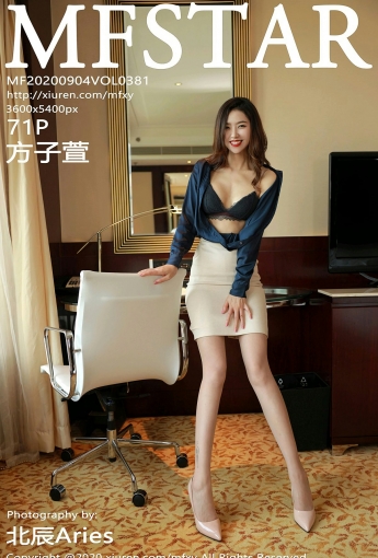 [MFStar模范学院] 2020.09.04 VOL.381 方子萱 职场秘书 - [秀人套图]