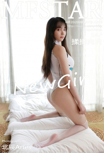 [MFStar模范学院] 2020.09.18 VOL.389 揉揉肉肉 - [秀人套图]