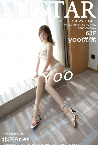 [MFStar模范学院] 2020.10.12 VOL.400 yoo优优 - [秀人套图]